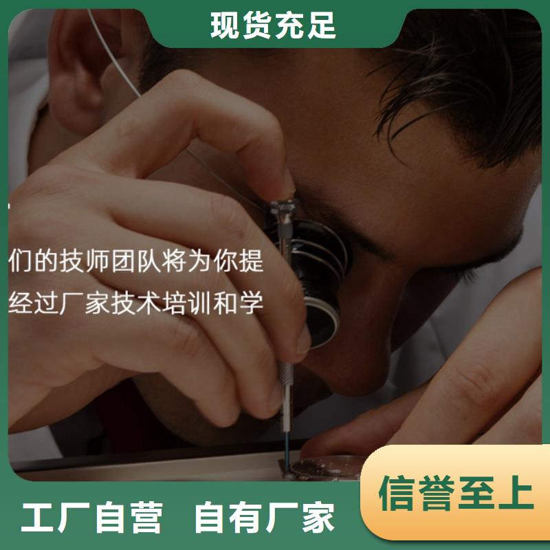 【浪琴售后维修】钟表维修现货齐全售后无忧