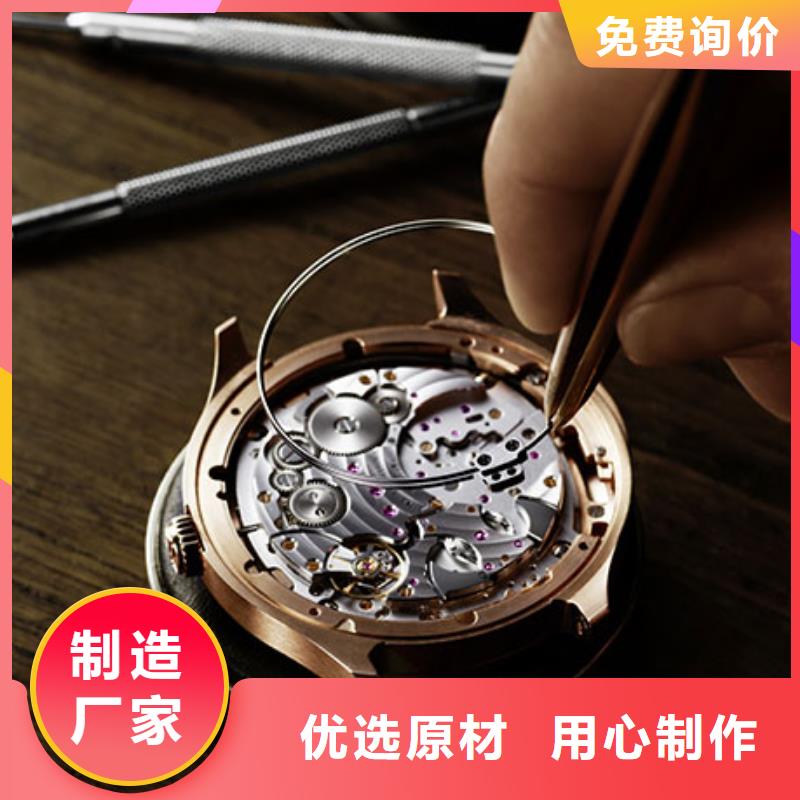 【浪琴售后维修】-钟表维修服务周到