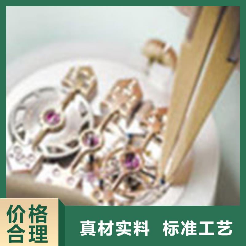 浪琴售后维修钟表维修研发生产销售