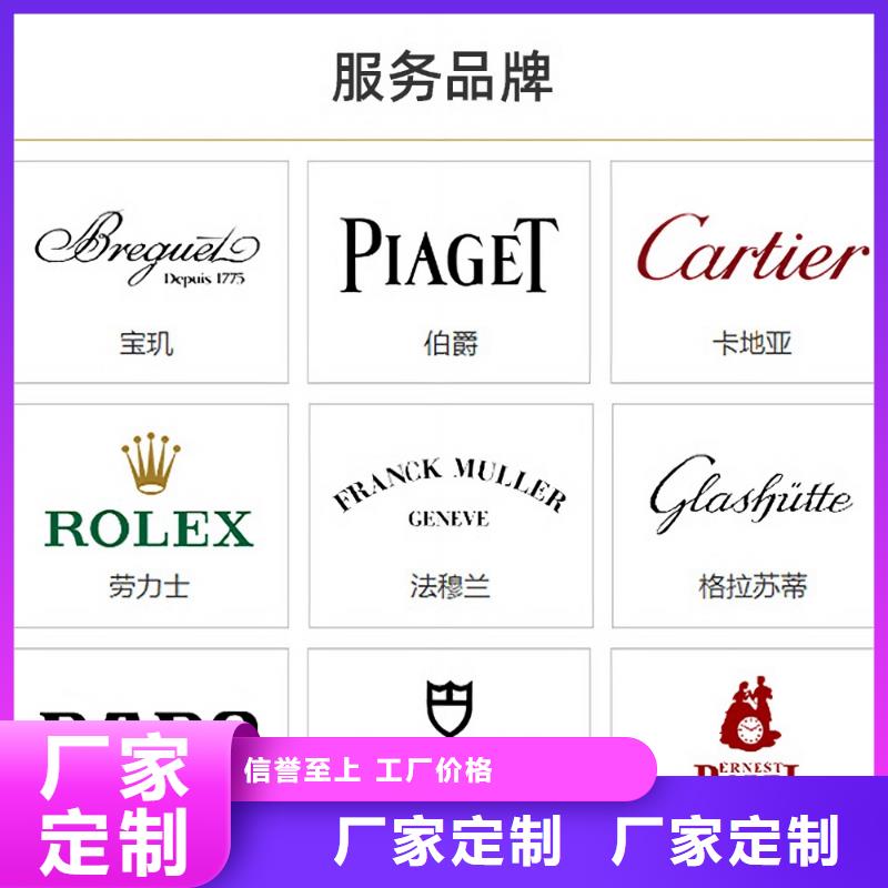 浪琴售后维修钟表维修品质不将就