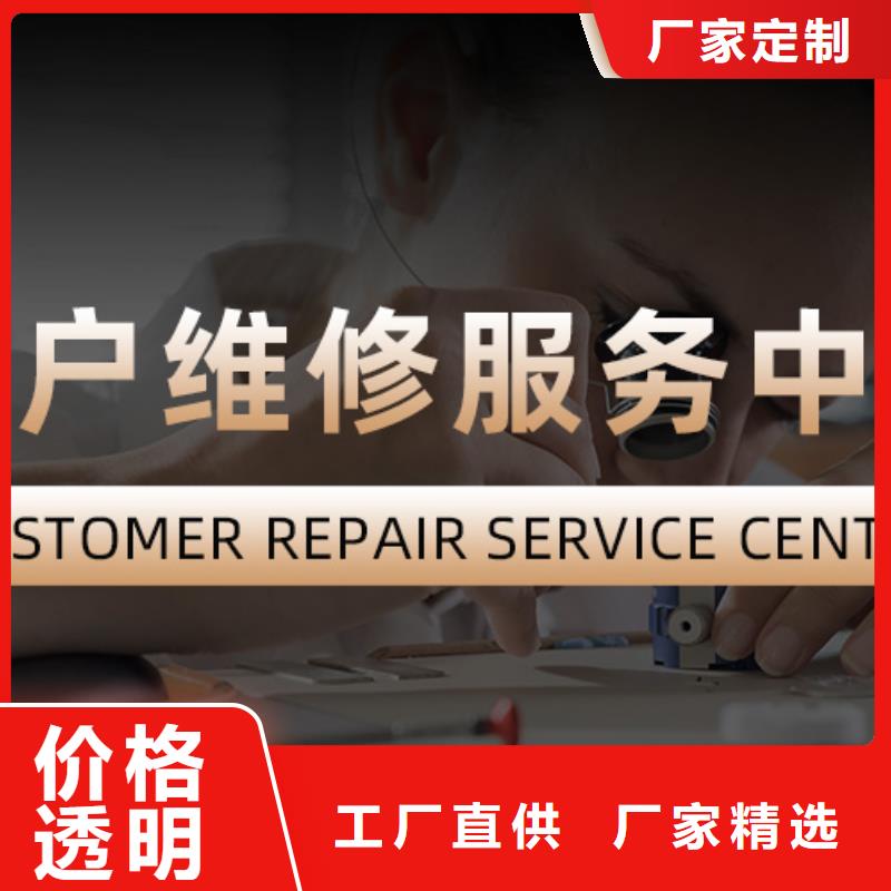 浪琴售后维修钟表维修出厂严格质检