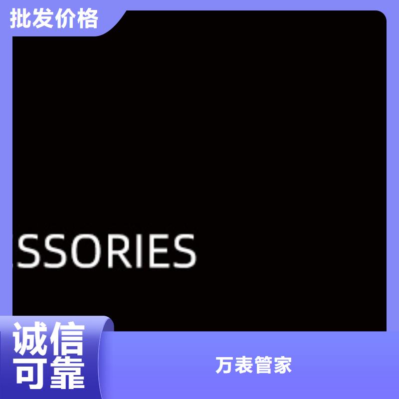 浪琴售后维修钟表维修研发生产销售