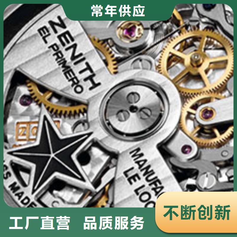 浪琴售后维修-【钟表维修】来图定制量大从优