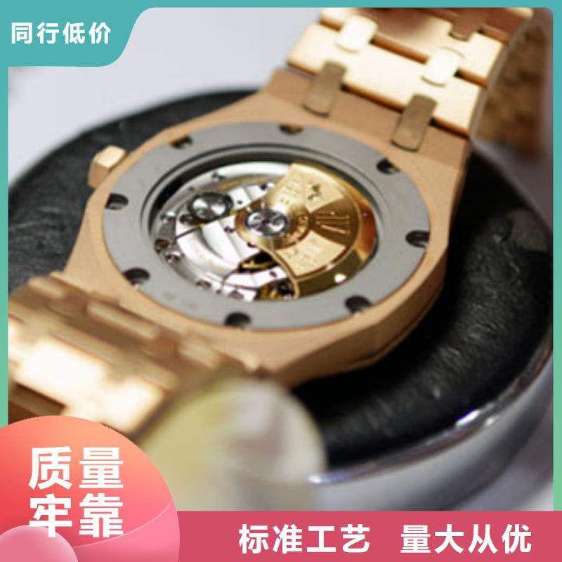 浪琴售后维修 钟表维修一致好评产品