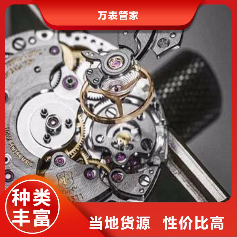 浪琴售后维修钟表维修厂家货源