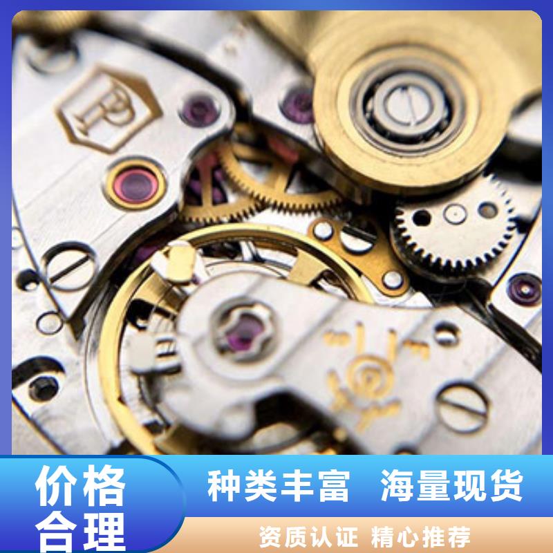 浪琴售后维修钟表维修实力商家