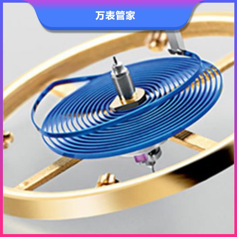 浪琴售后维修钟表维修支持大小批量采购