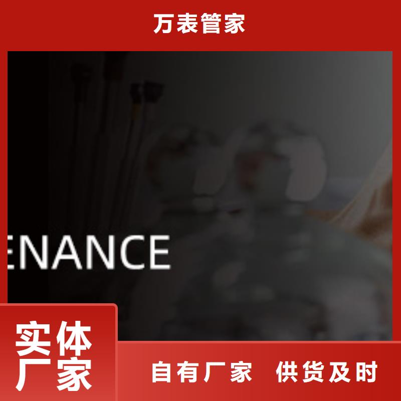 浪琴售后维修,钟表维修真正让利给买家