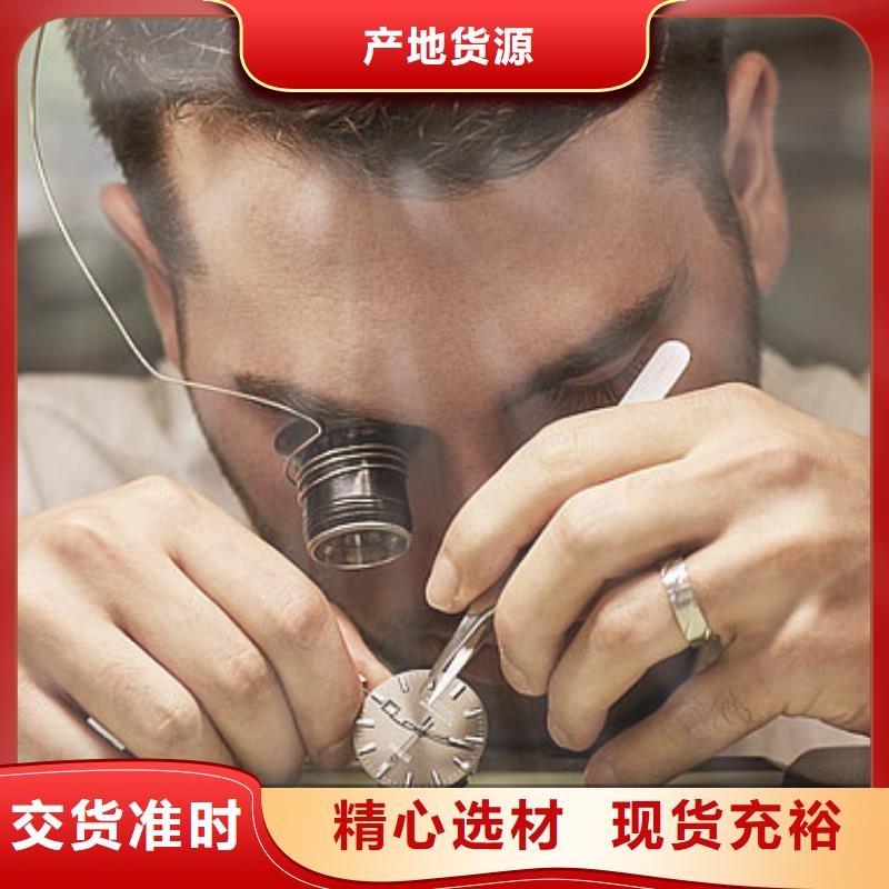 浪琴售后维修 钟表维修一站式采购