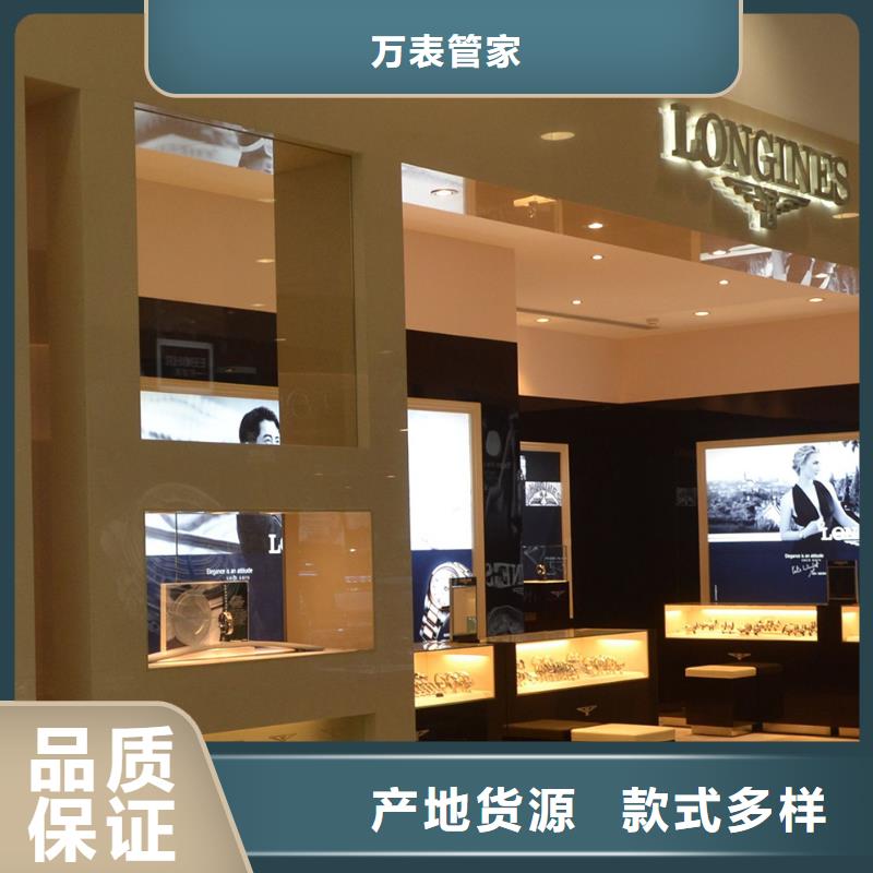 浪琴售后维修钟表维修品质不将就