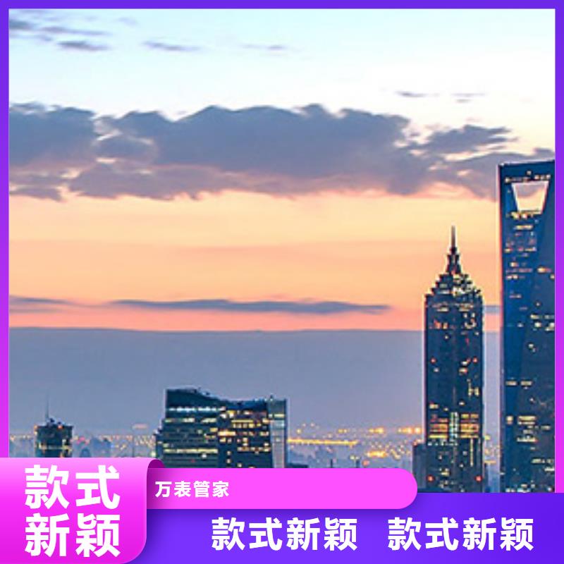 浪琴售后维修钟表维修保障产品质量
