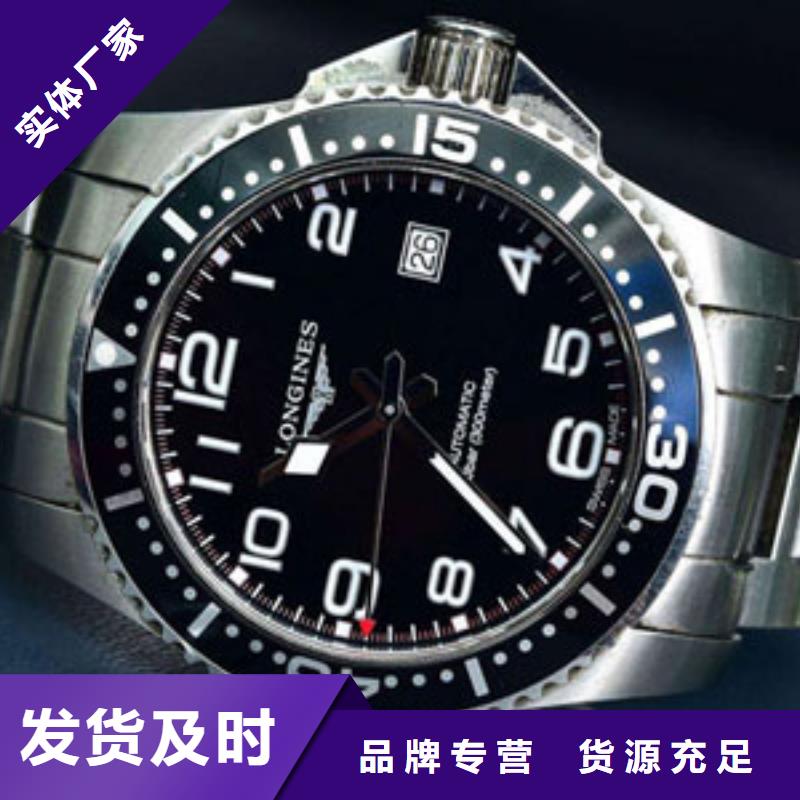 浪琴售后维修-【钟表维修】来图定制量大从优