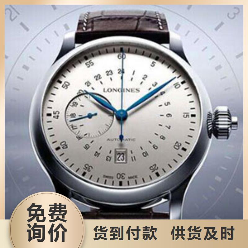 【 浪琴售后维修 钟表维修层层质检】-万表管家(衡水市分公司)