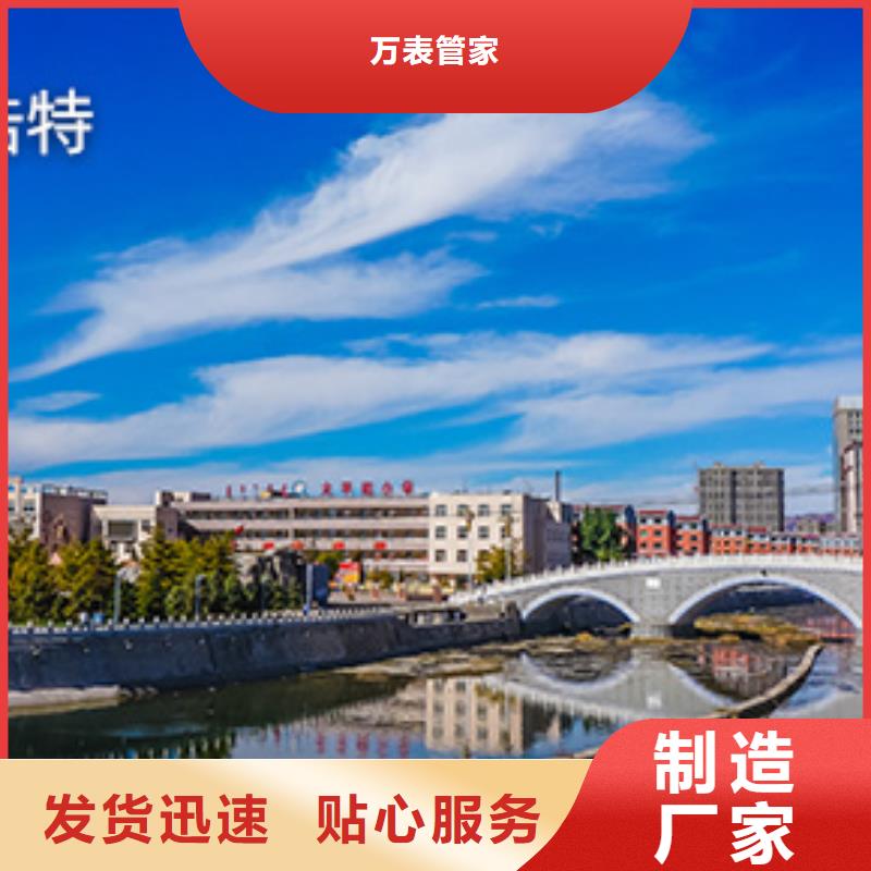 浪琴售后维修-钟表维修实拍品质保障