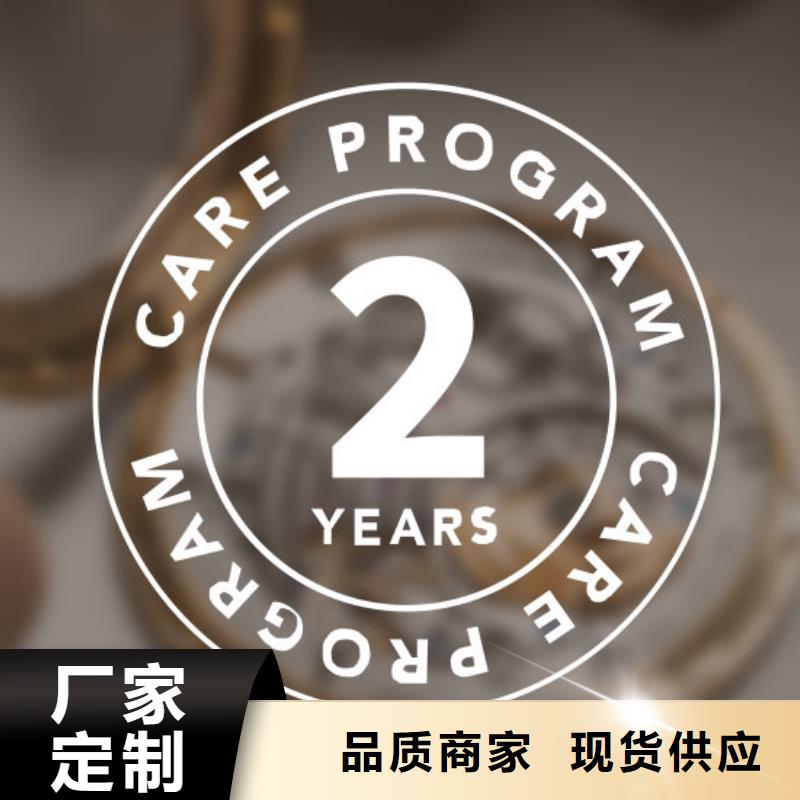 劳力士钟表维修追求细节品质