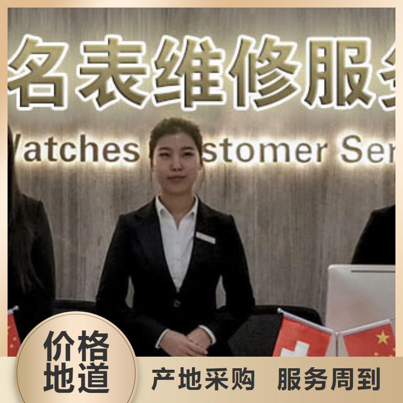 劳力士-钟表维修自有厂家