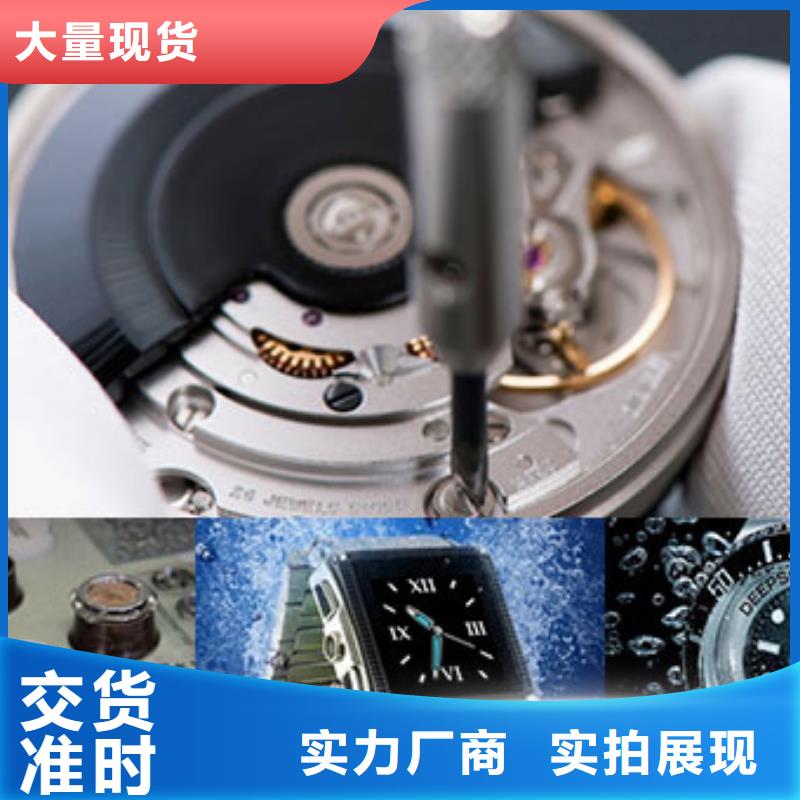 劳力士 钟表维修诚信经营现货现发