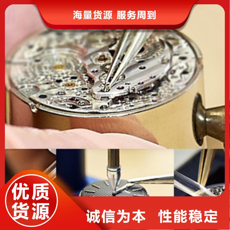 劳力士,钟表维修拒绝中间商