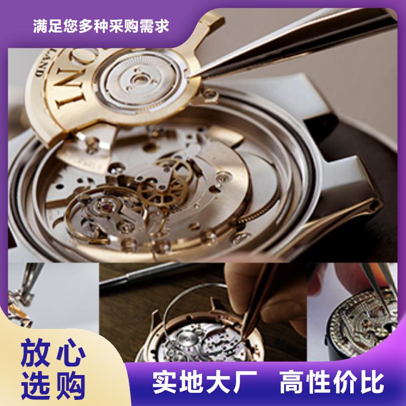 劳力士,钟表维修使用方法