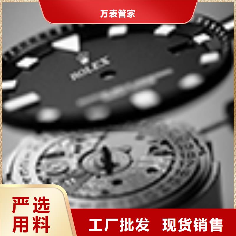 劳力士_钟表维修一个起售