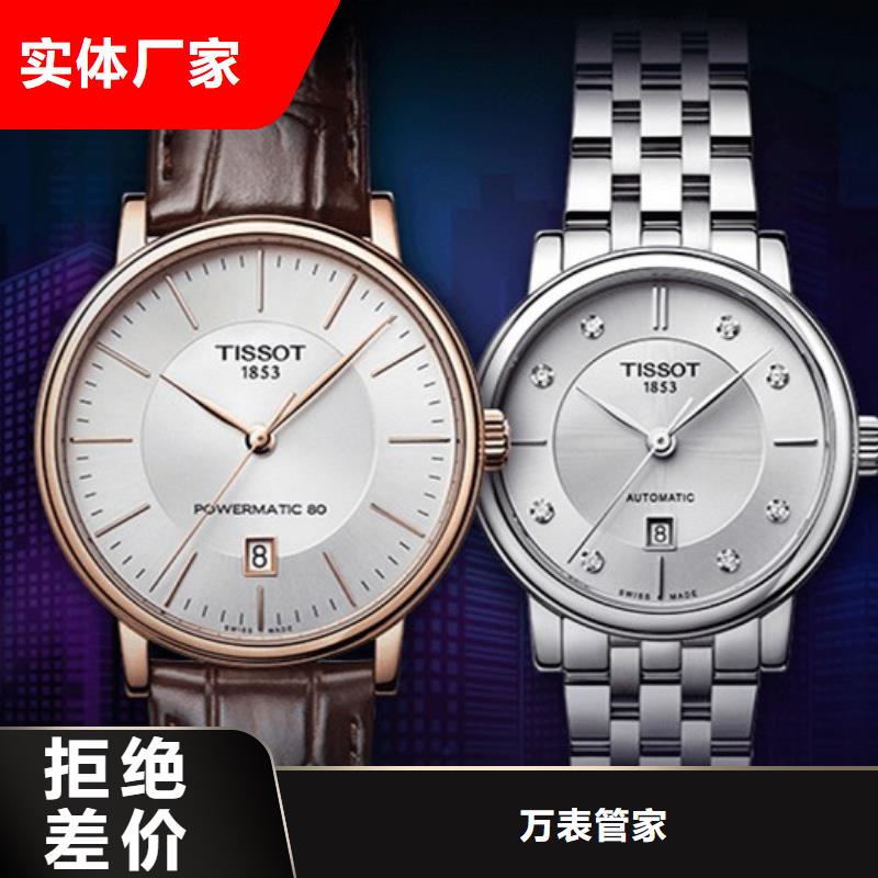 质优价保 天梭,【钟表维修】质量为本