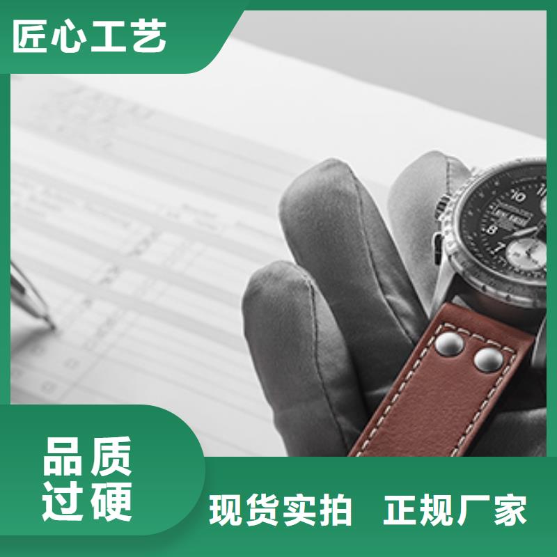 天梭,钟表维修支持定制加工