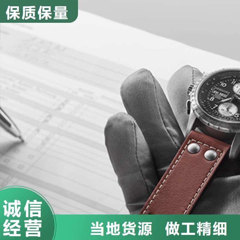 【 天梭_钟表维修现货供应】-万表管家(日照市分公司)|覆盖地域五莲|东港|德州|东营|青岛|淄博|聊城