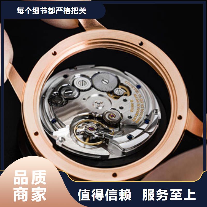 天梭钟表维修用品质说话
