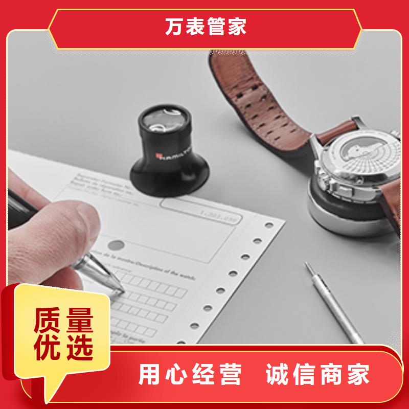天梭_钟表维修品质保障售后无忧
