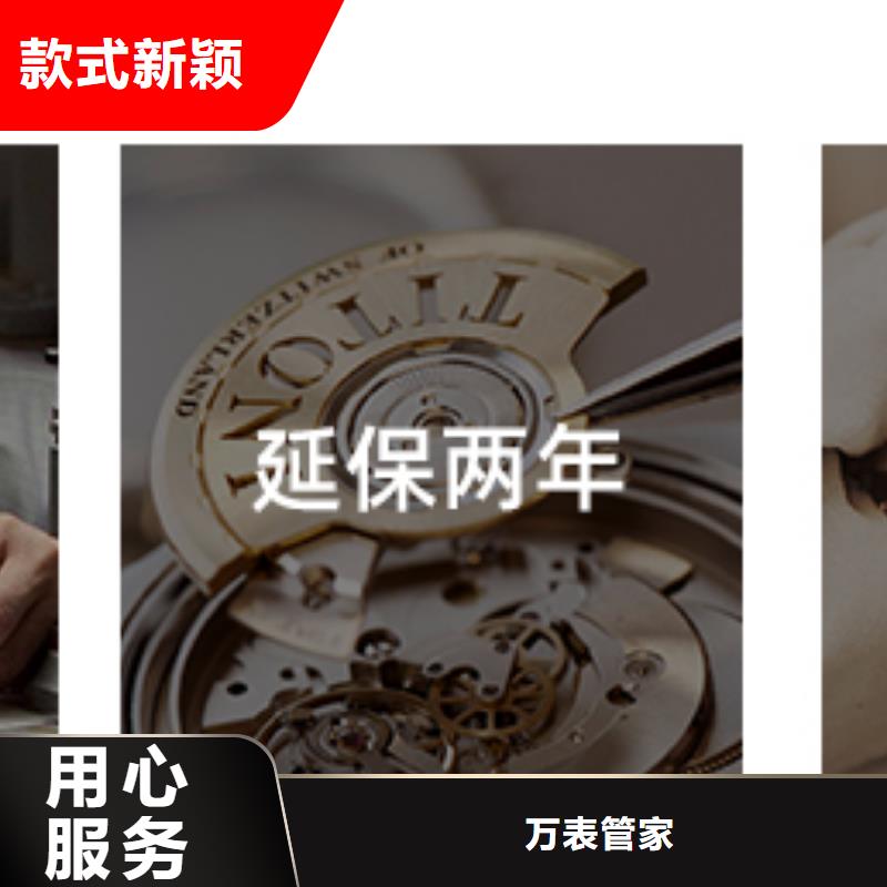 天梭钟表维修丰富的行业经验