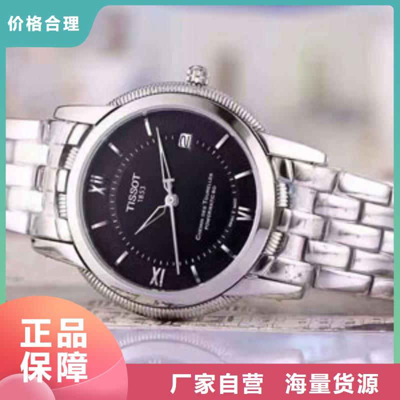天梭钟表维修技术先进