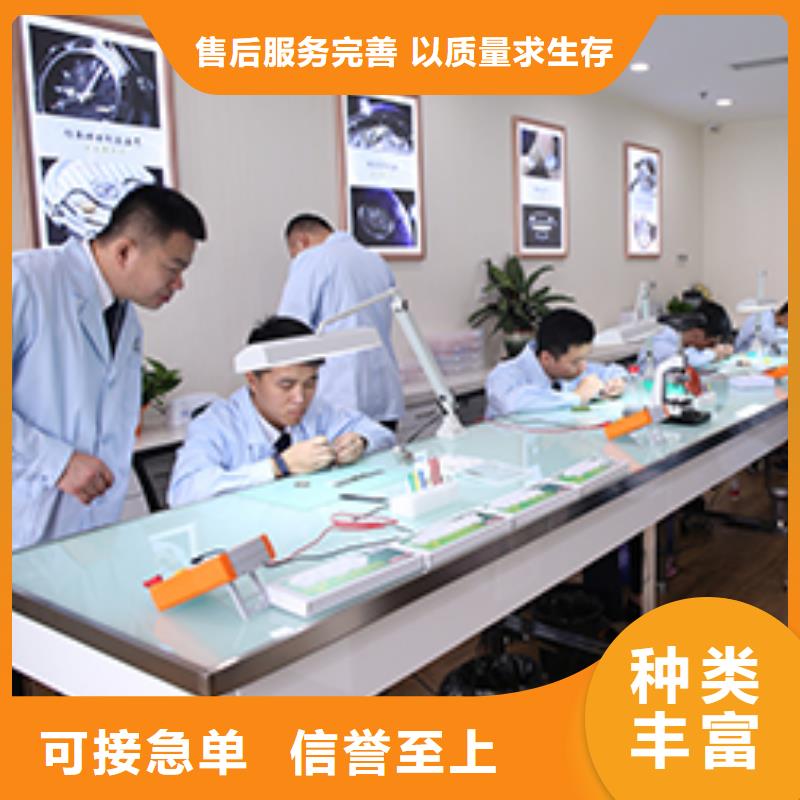 【 天梭_钟表维修现货供应】-万表管家(日照市分公司)|覆盖地域五莲|东港|德州|东营|青岛|淄博|聊城