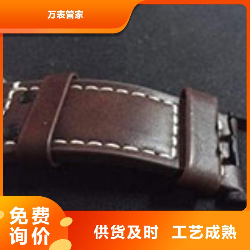 【天梭】钟表维修送货上门