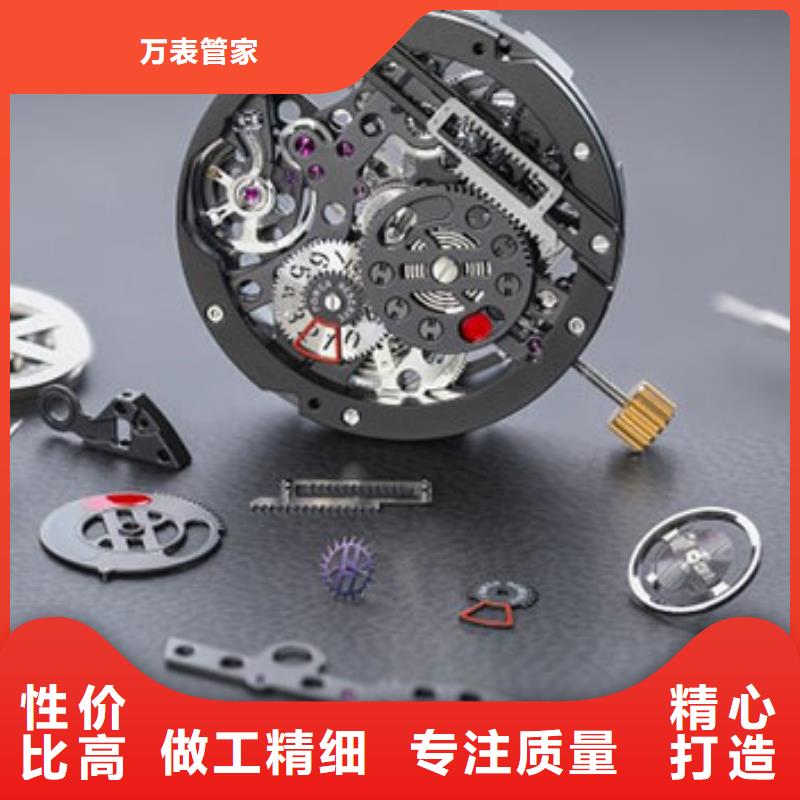 天梭钟表维修为您提供一站式采购服务