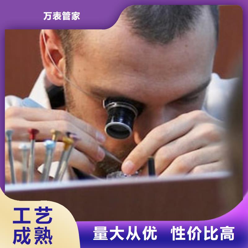 天梭钟表维修批发供应
