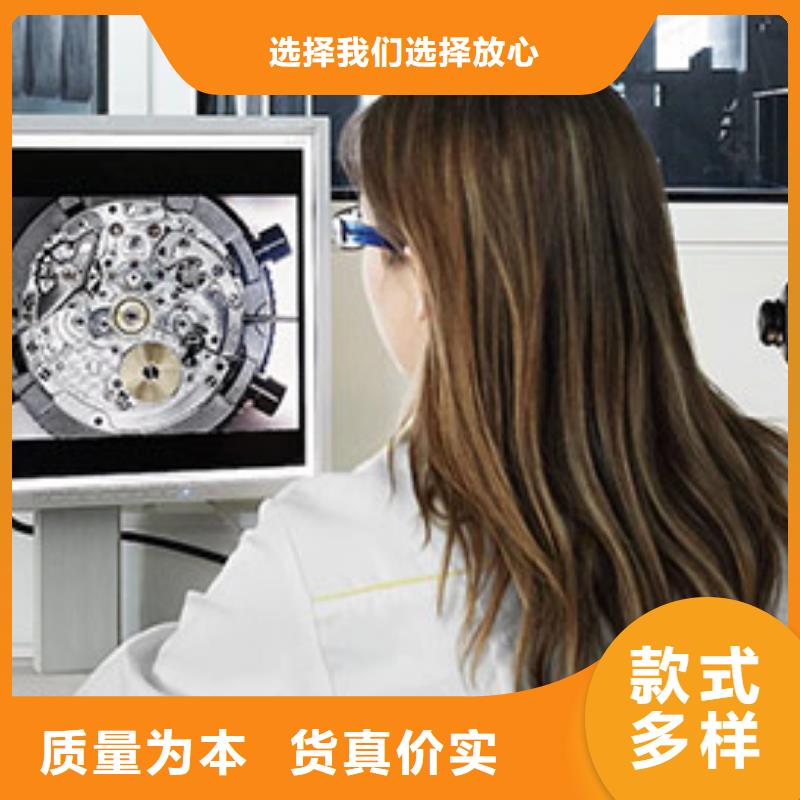 天梭钟表维修符合标准