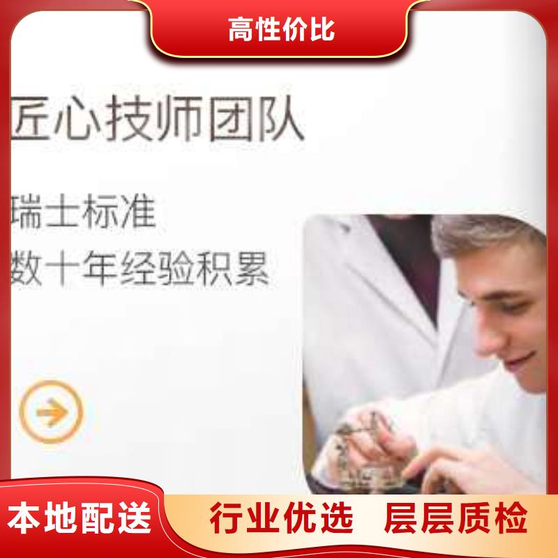 天梭钟表维修畅销当地