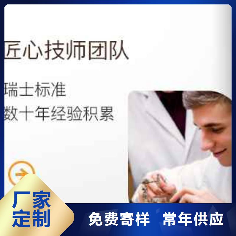 天梭_钟表维修供应商