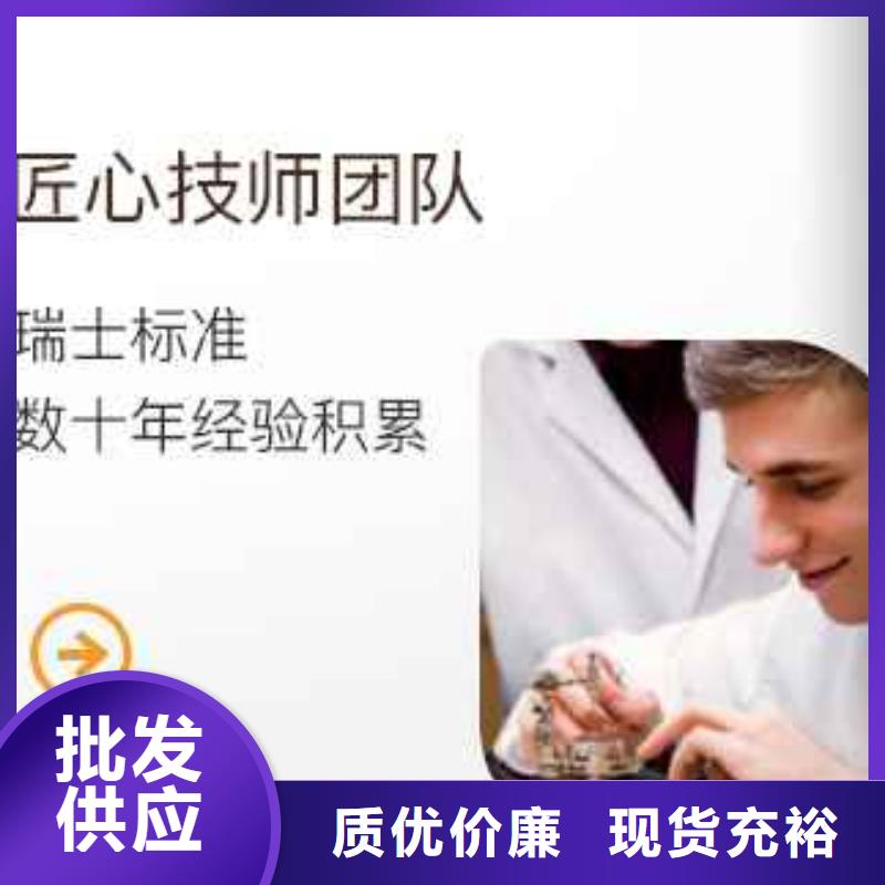 天梭_钟表维修品质保证
