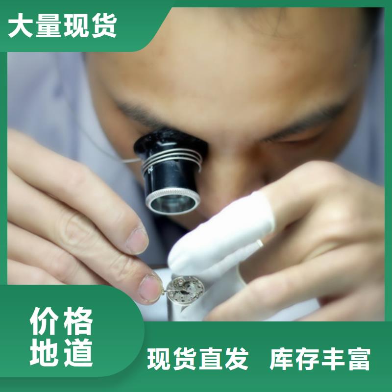 天梭_钟表维修厂家直接面向客户