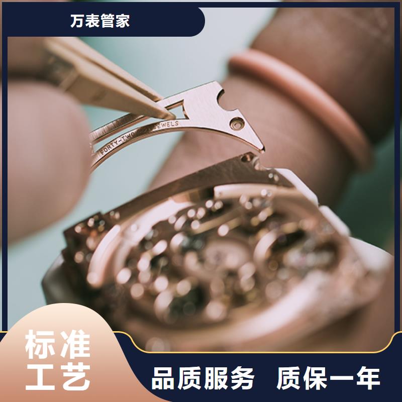 天梭,钟表维修品质保障价格合理