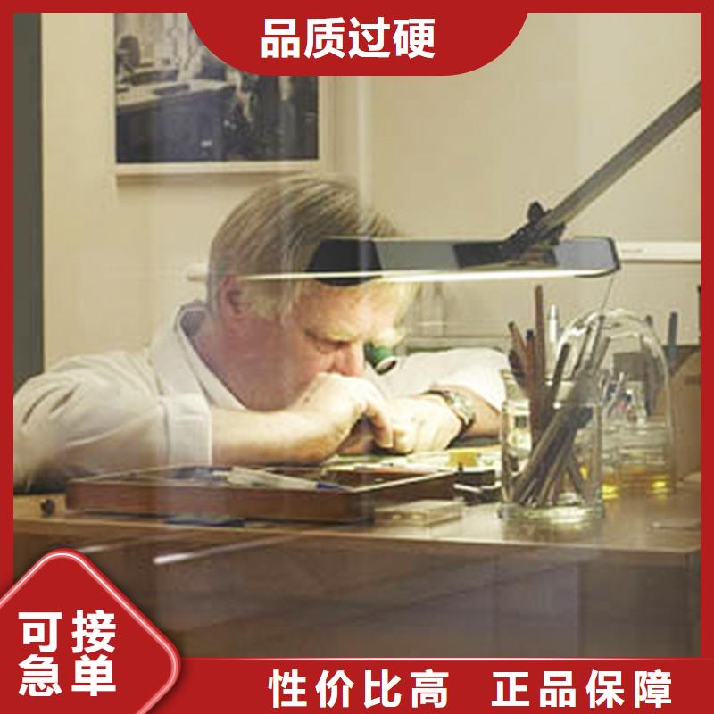 天梭钟表维修为您提供一站式采购服务