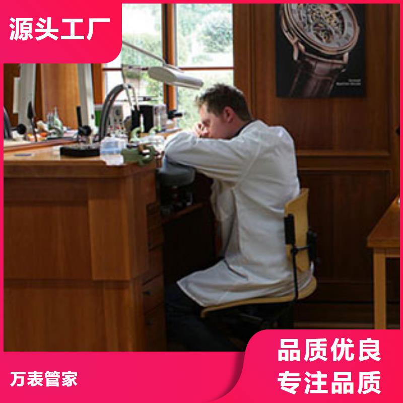 天梭_钟表维修自有厂家