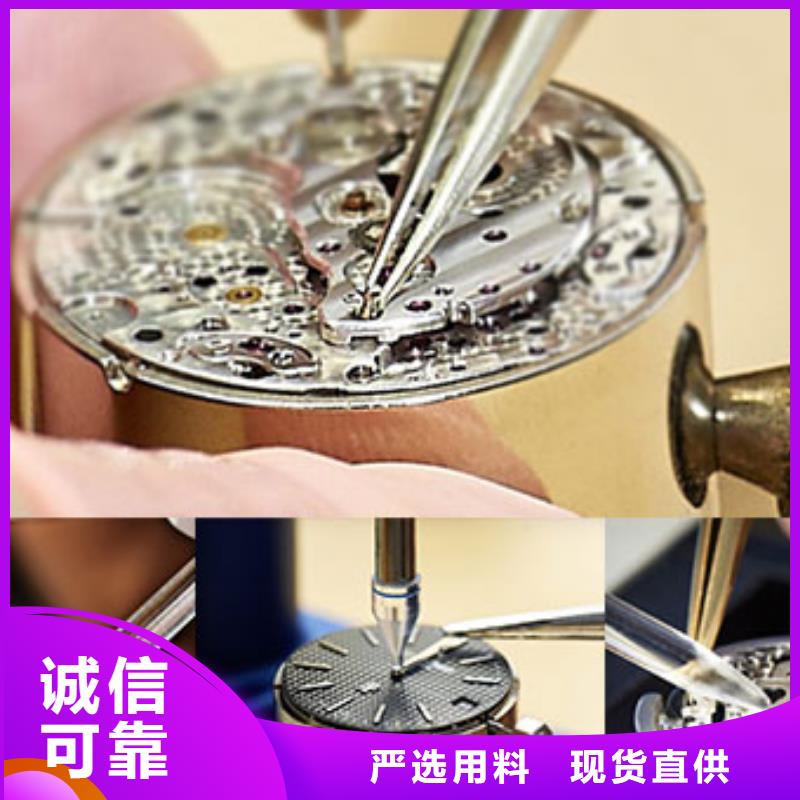 【天梭钟表维修实体厂家】