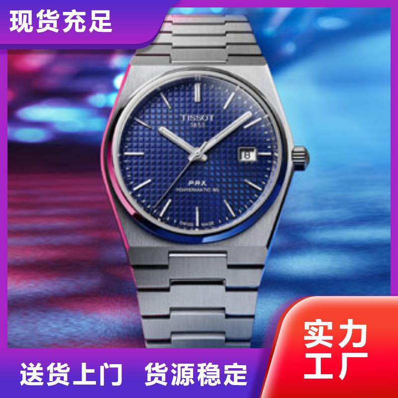 天梭钟表维修安心购