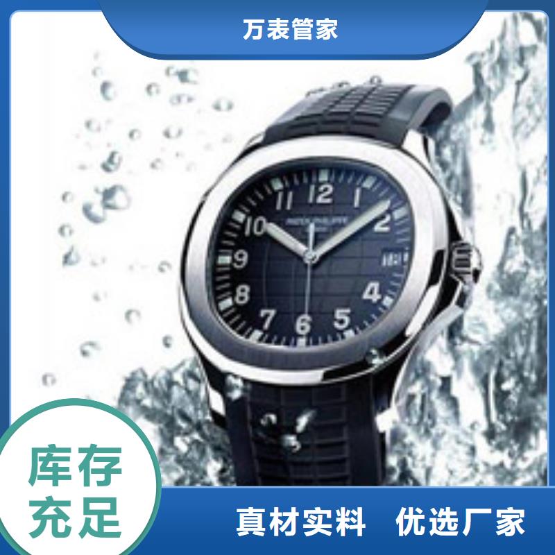 天梭_钟表维修大品牌值得信赖