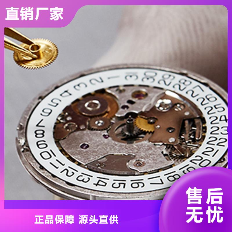 天梭钟表维修多年行业积累