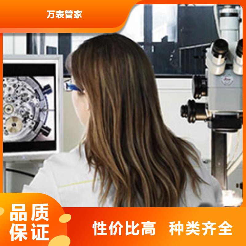天梭_钟表维修品质保障售后无忧