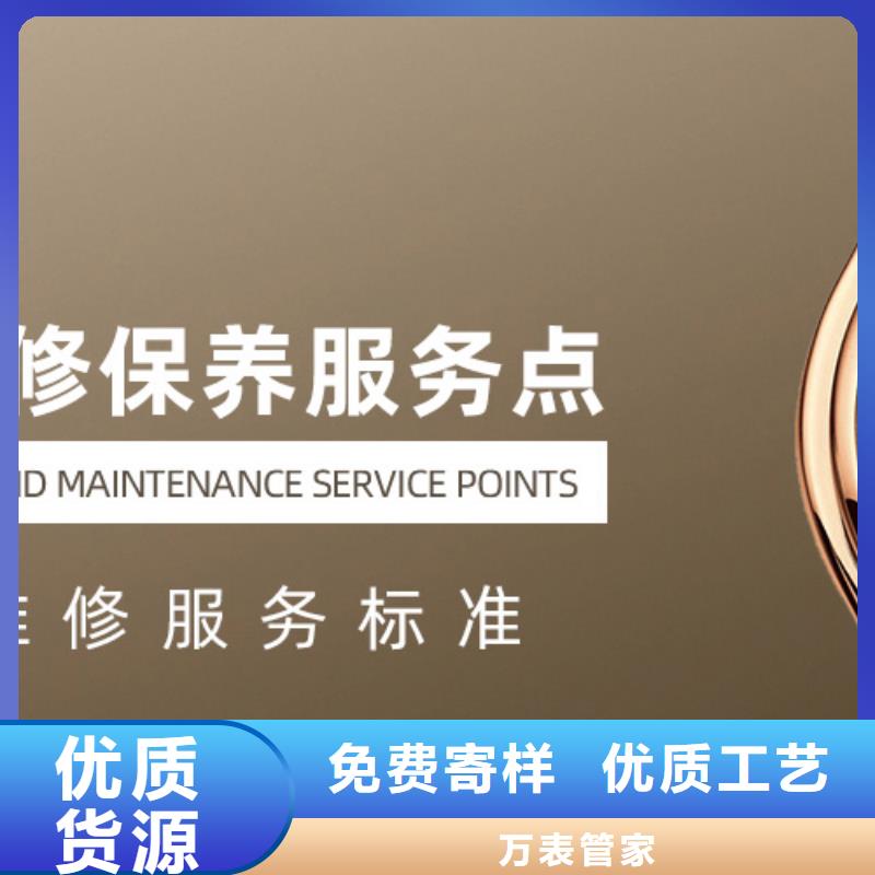 天梭_钟表维修大品牌值得信赖