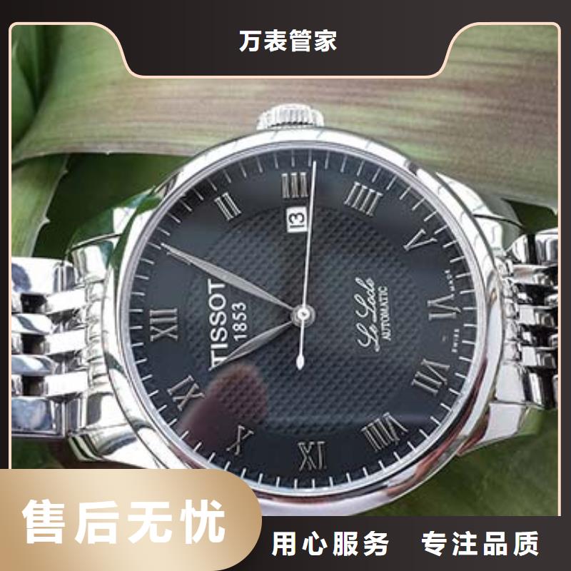 【天梭】-钟表维修丰富的行业经验 万表管家(锦州市分公司)